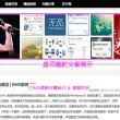 49tk图库app下载安装恢复